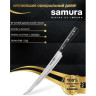 Нож кухонный SAMURA 67 для нарезки SD67-0046MT/A
